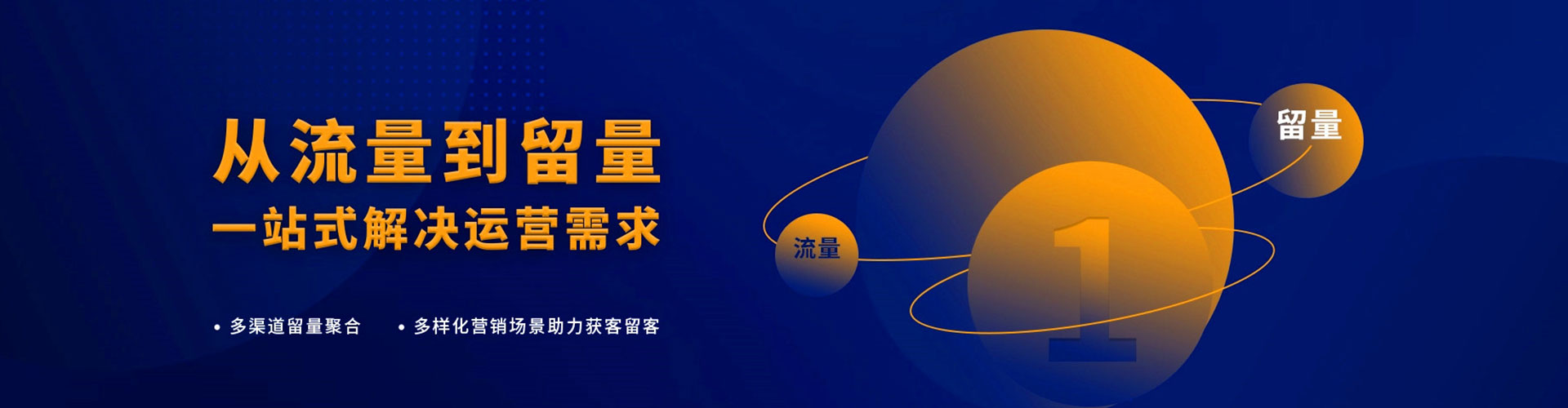 延津百度竞价